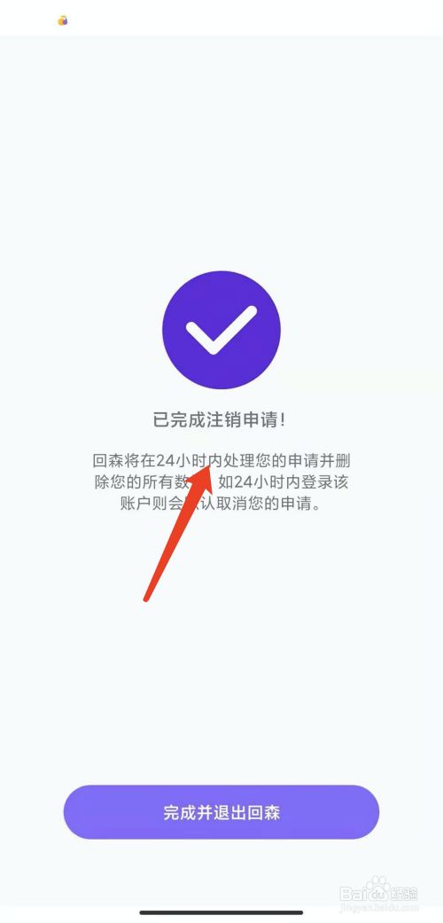 怎么删除telegram_删除telegram账号_删除telegram文件