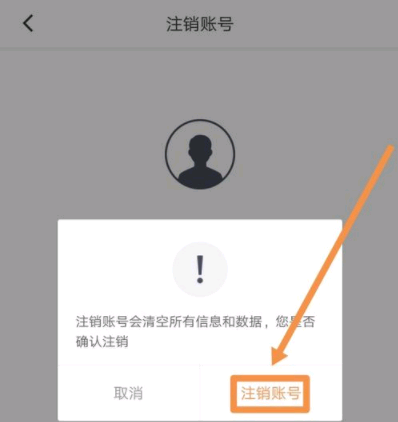 删除telegram文件_怎么删除telegram_删除telegram账号