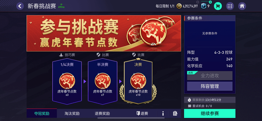 过年开黑必备的手机游戏_热门开黑手游_有什么开黑的游戏手机