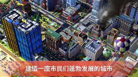 模拟都市游戏手机版_都市模拟下载_都市模拟版手机游戏推荐