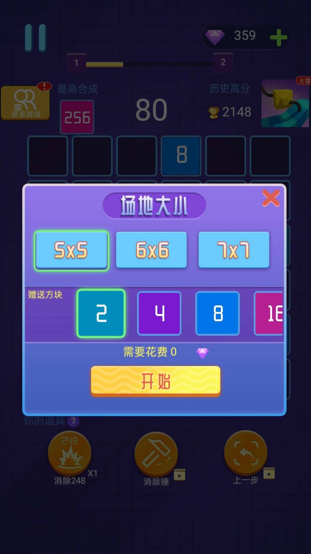联网答题手机游戏_联网答题类手机游戏_答题的手机游戏