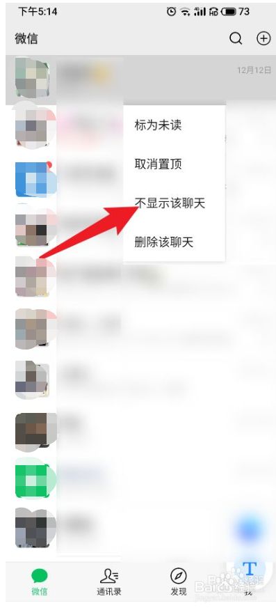 设置telegram语言_设置telegram可看_telegram设置18