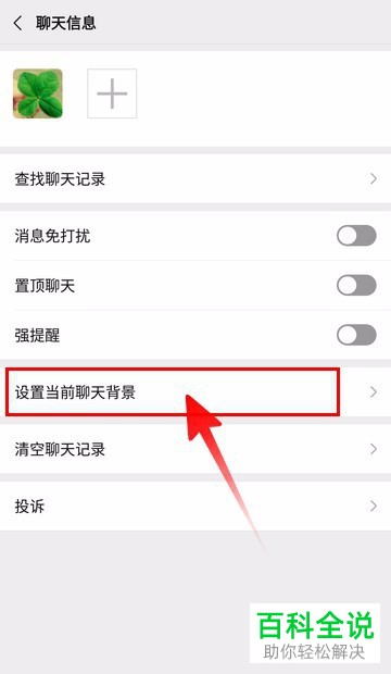 设置telegram可看_设置telegram语言_telegram设置18