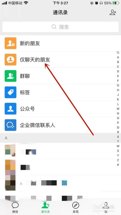 设置telegram语言_设置telegram可看_telegram设置18