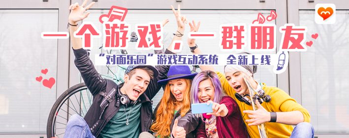 快完游戏盒手机版下载_盒子游戏盒_盒子游戏软件