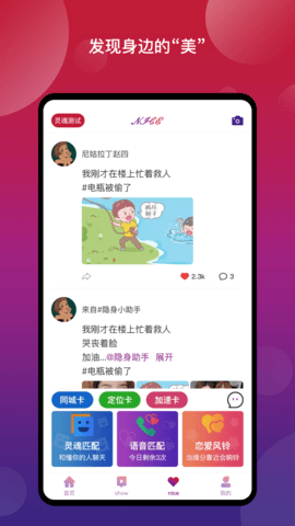 盒子游戏盒_快完游戏盒手机版下载_盒子游戏软件