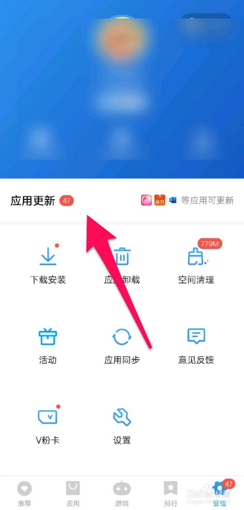 手机游戏自动更新怎么关闭_关闭更新自动手机游戏怎么设置_怎样关闭手机游戏自动更新