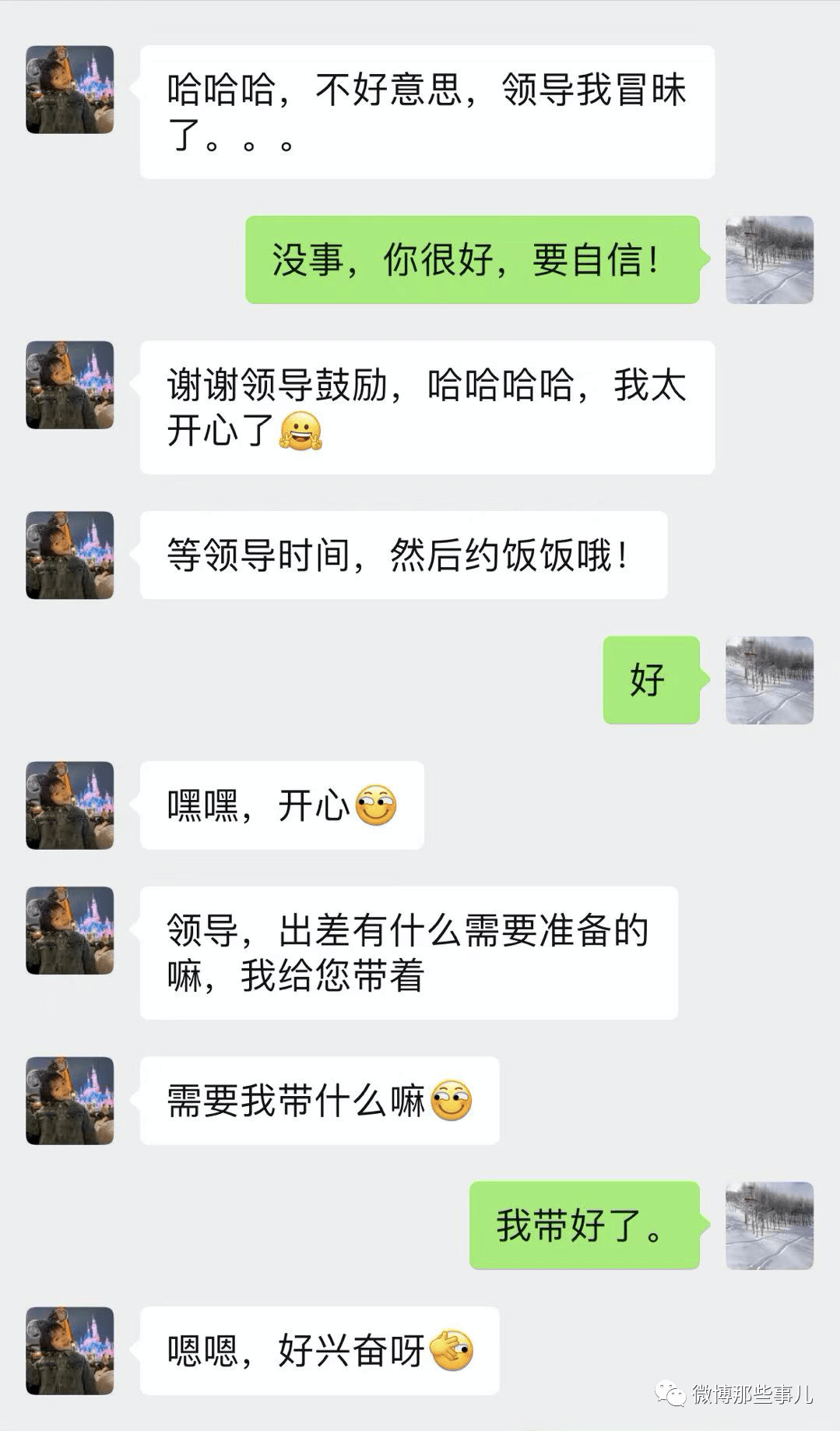 官方下载快手极速版_官方下载滴滴打车_whatsapp官方下载