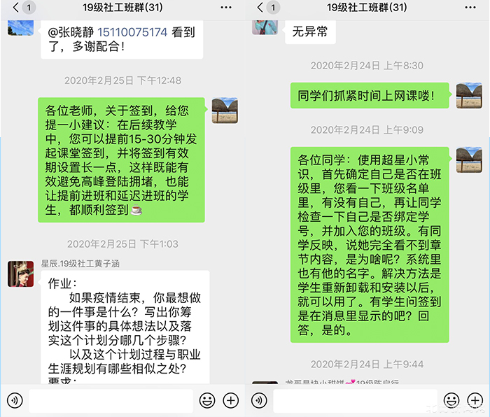 whatsapp是属于什么_whatsapp是免费的吗_属于是什么关系