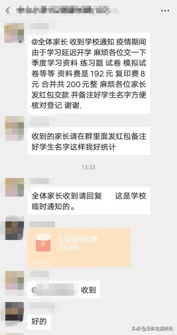 whatsapp是免费的吗_whatsapp是属于什么_属于是什么关系
