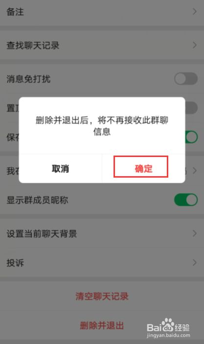 群聊找不到了怎么找到_telegreat群聊_群聊名称