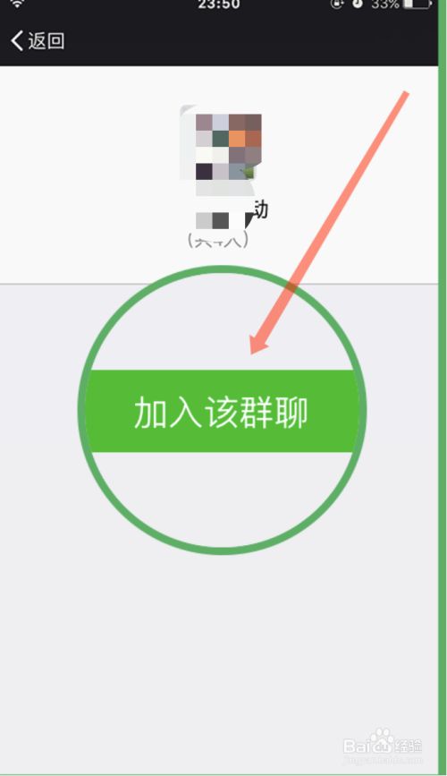 群聊名称_群聊找不到了怎么找到_telegreat群聊