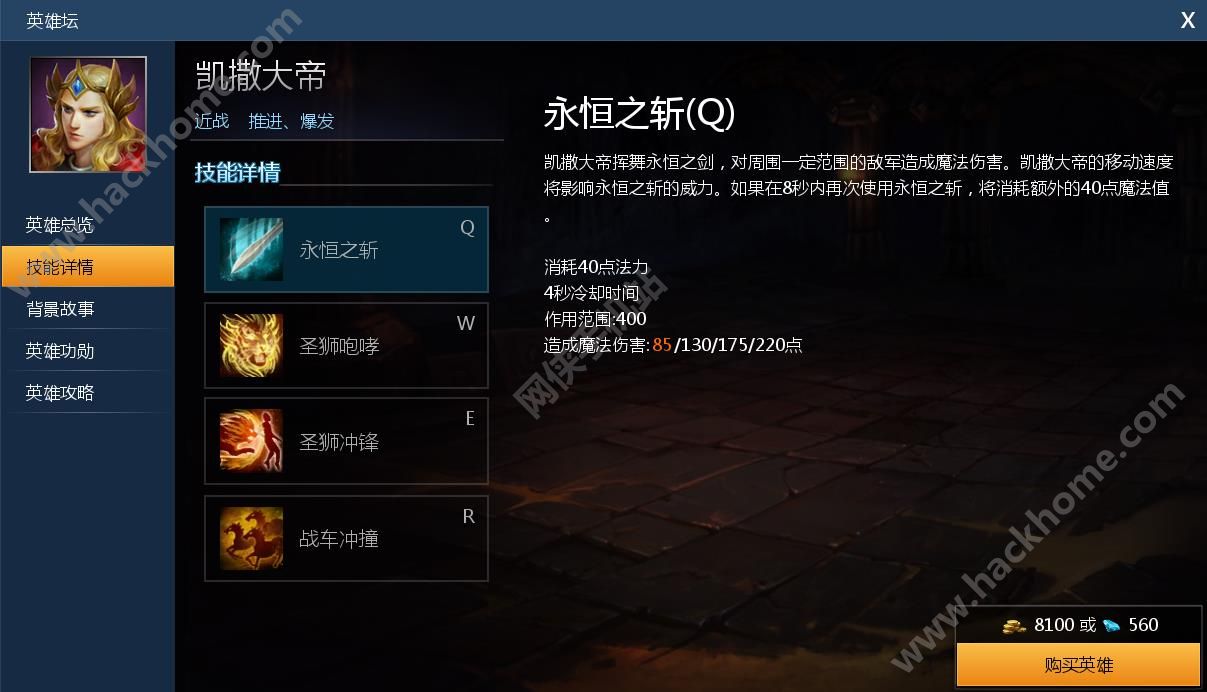 手机版凯撒大帝_凯撒大帝游戏手机_凯撒大帝系列游戏