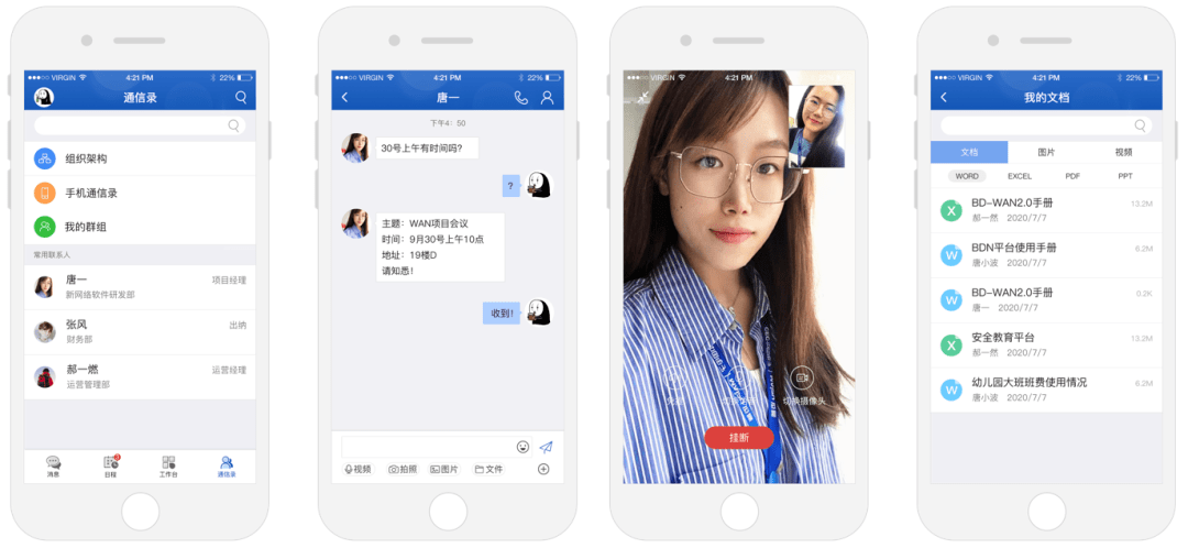whatsapp官方中文正版_无烦恼厨房游戏正版中文官方_whatsapp中文官网下载