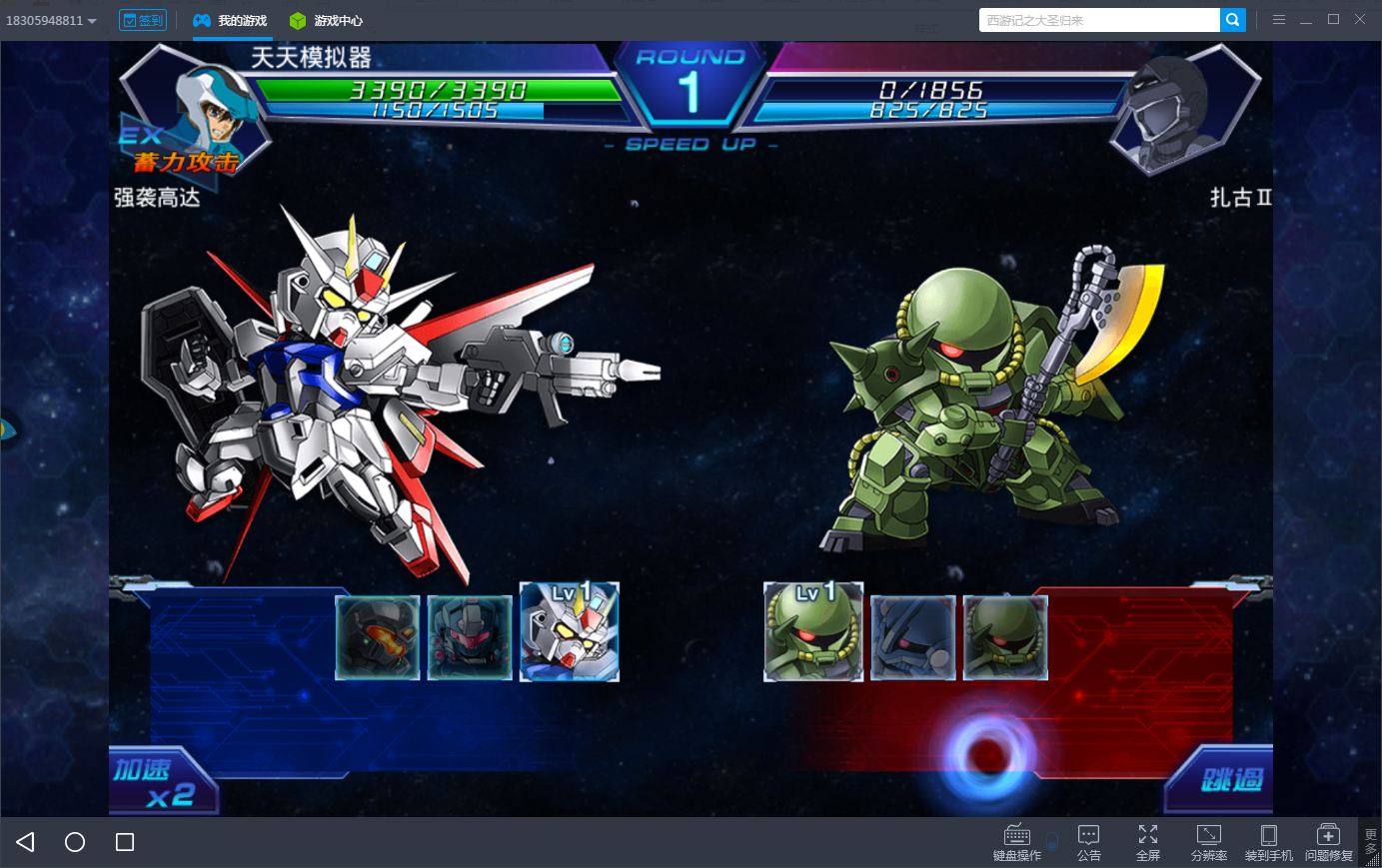 高达盒子_好玩的手机版高达游戏盒子_好玩盒子高达版手机游戏推荐