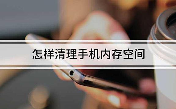 telegram内存清理_清理内存垃圾_清理内存把视频删了怎么恢复