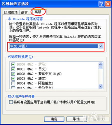 中文设置Telegraph_teleg怎么设置中文_中文设置和英文设置在哪里