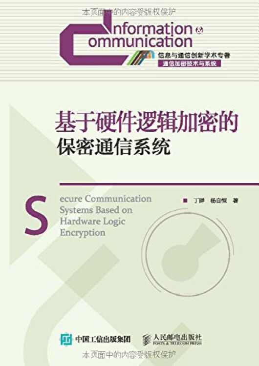 意思是什么_意思是轻声吗_telegram是啥意思