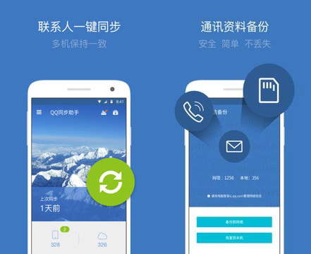 正版下载233乐园_whatsapp正版下载_正版下载怪兽大乱斗