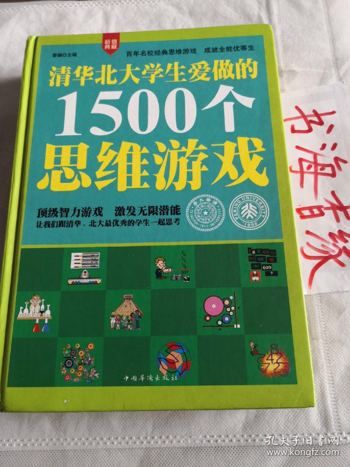 教师游戏大全100个_教师手机游戏_适合教师的游戏