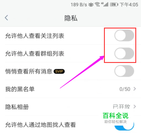 设置用麦克风插孔是什么意思_怎么用telegram设置18_设置用英语表示