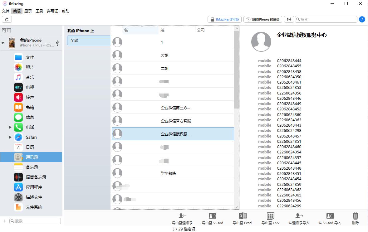 官网下载波克捕鱼_官网下载app豌豆荚_whatsapp官网下载