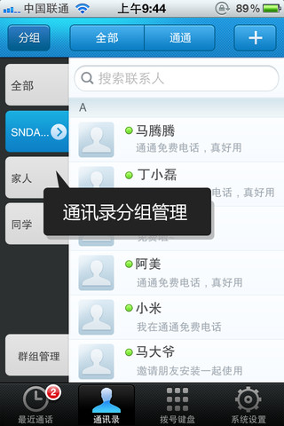 telegeram中文版要电话_telegeram中文版要电话_telegreat手机中文