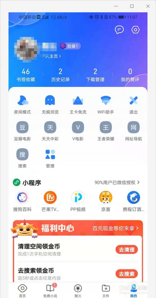 whatsapp怎么下载官网_官网下载拼多多_官网下载win10工具太慢了