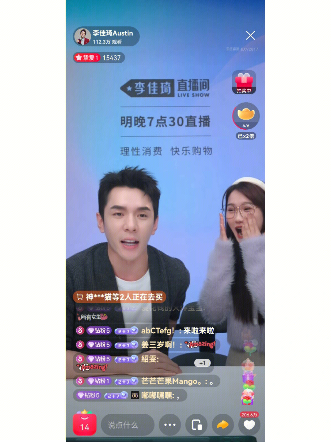 直播露脸手机游戏有哪些_露脸直播手游需要哪些设备_在手机不露脸怎么直播游戏