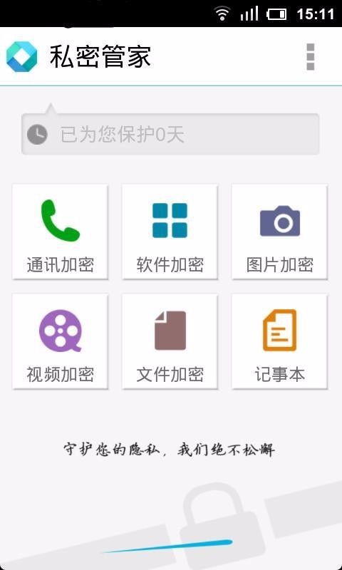 中文官方下载_whatsapp下载官方网站_whatsapp中文官方下载
