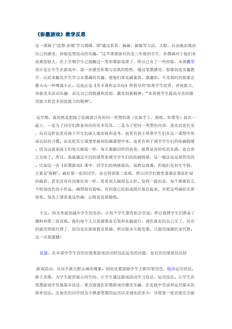 手机推塔游戏游戏多人联机_靓仔手机游戏_手机靓仔游戏怎么玩