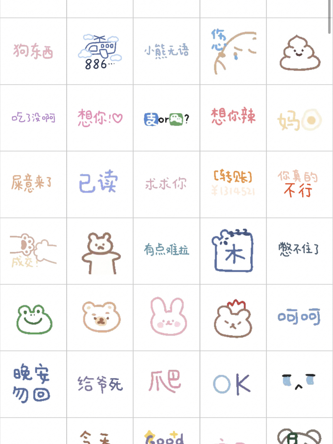 最新版WhatsApp_whatsapp最新版_whatsapp最新版