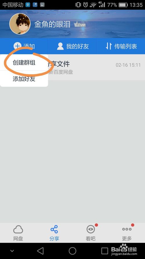 whatsapp怎么创建?_创建AppleID账号_whatsapp