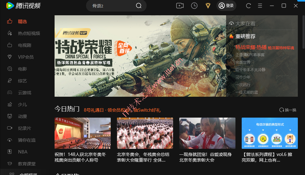 telegram怎么看完整视频_telegram怎么看完整视频_telegram怎么看完整视频