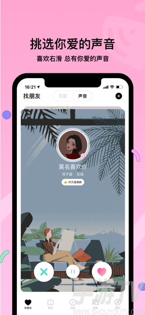 官方下载快手_whatsapp官方下载_官方下载中国象棋