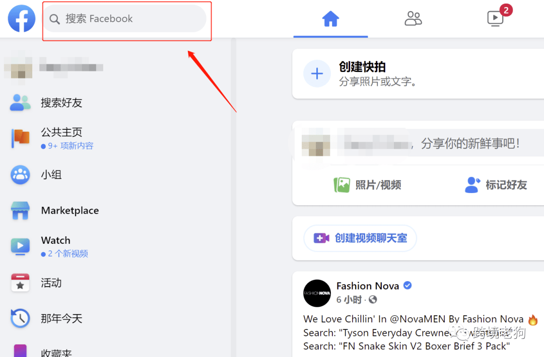 telegram找人_telegram的搜索功能_telegram怎么用名字搜人