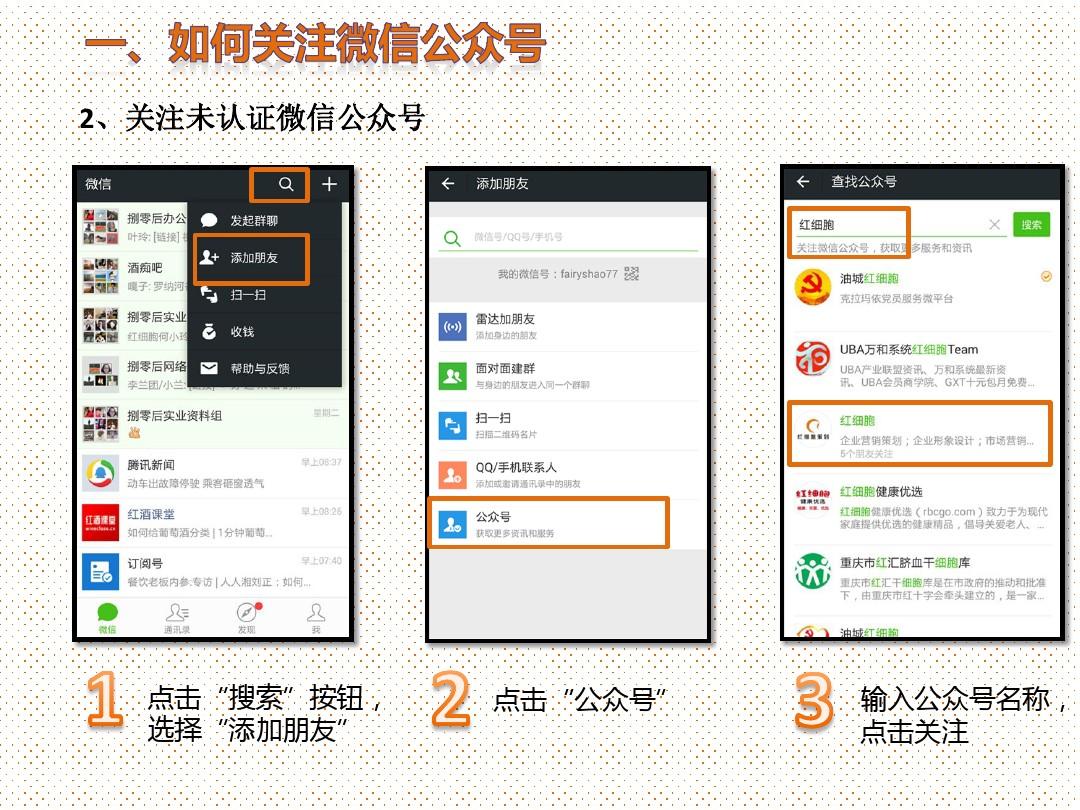 telegram找人_telegram怎么用名字搜人_telegram的搜索功能