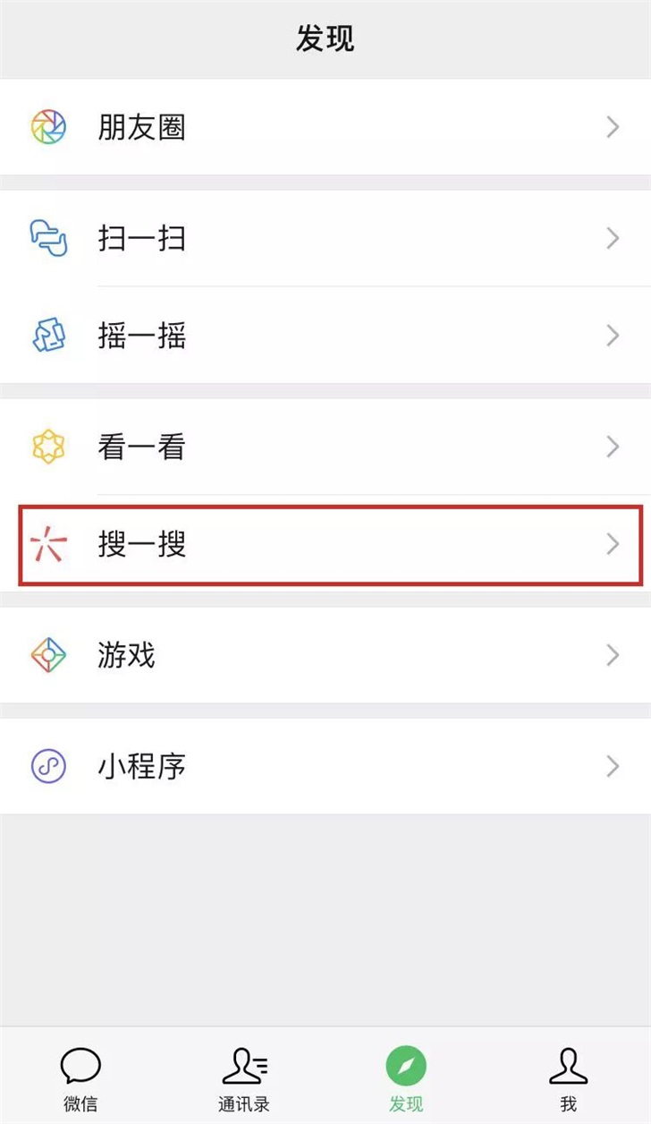 telegram怎么用名字搜人_telegram的搜索功能_telegram找人