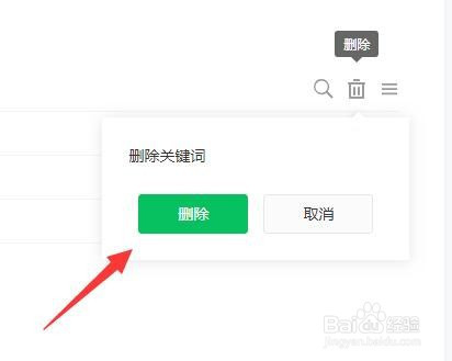 telegram的搜索功能_telegram怎么用名字搜人_telegram找人