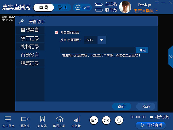 telegram能直播吗_今天为什么不能直播_11月2日为什么不能直播