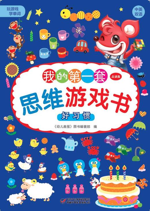 好玩的类似手机游戏大全_好玩大全类似手机游戏_类似手游的单机游戏
