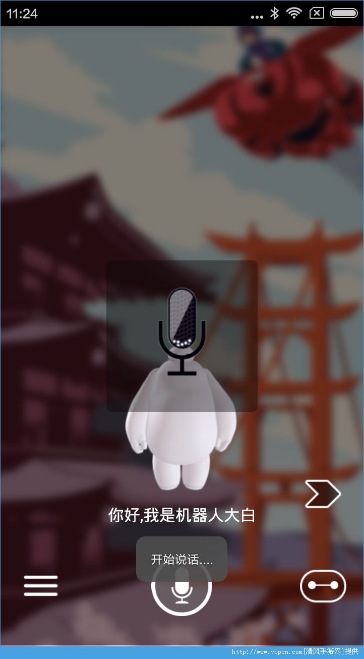 音频剪辑软件免费版手机_telegarm手机版_奥特格斗进化3下载中文版手机