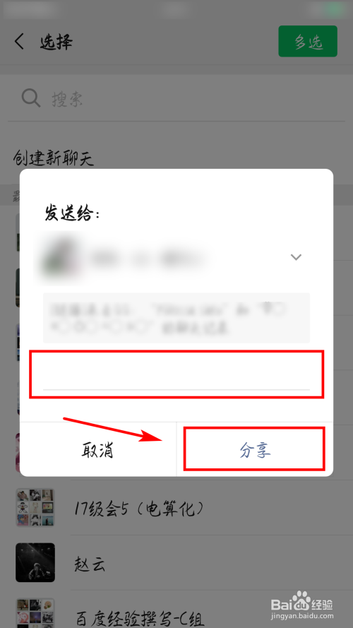 telegram怎么加入链接_链接加入qq群无法跳转_链接加入群聊有风险吗