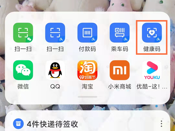 官方下载微信_whatsapp官方下载_官方下载滴滴打车