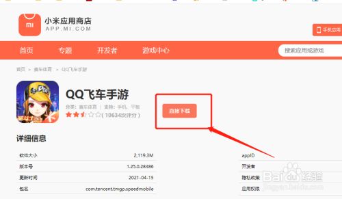 whatsapp怎么下载手机_下载手机罗盘_下载手机万能遥控器