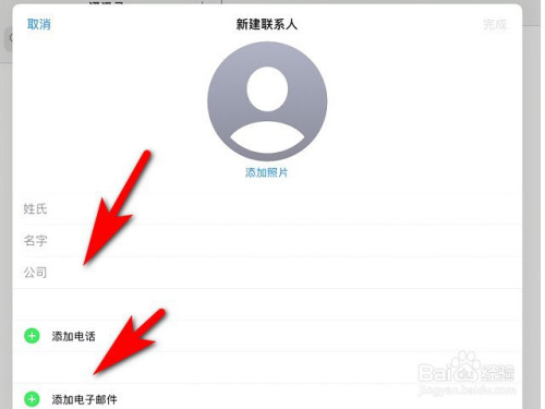 关掉通讯录抖音还会推荐吗_telegram怎么关掉通讯录_关掉通讯录授权催收会怎么样