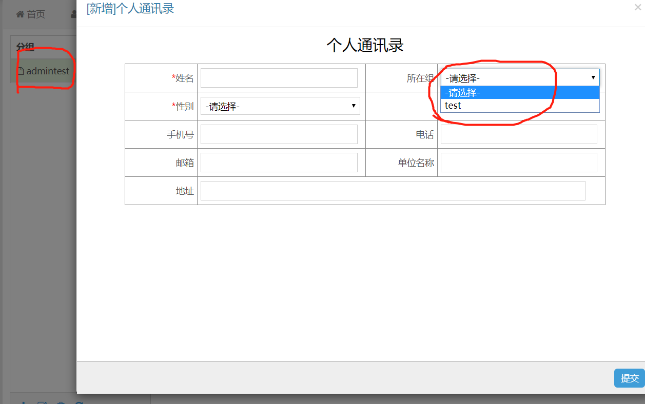 关掉通讯录授权催收会怎么样_telegram怎么关掉通讯录_关掉通讯录抖音还会推荐吗
