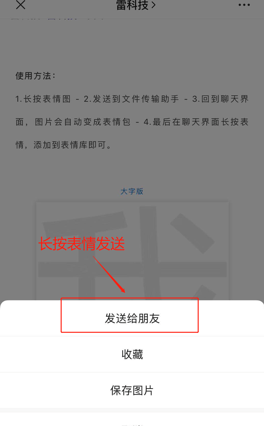 telegram 语言设置_语言设置如何恢复为中文_语言设置在手机哪里