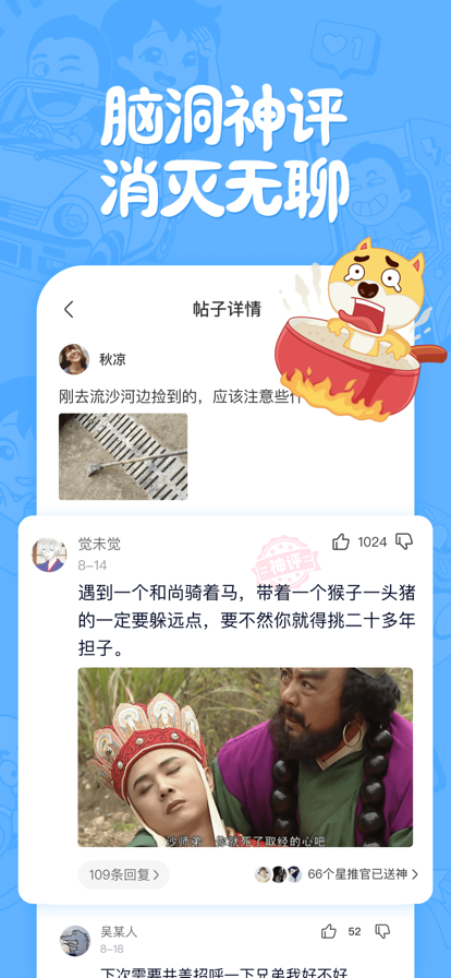 telegreat中文版_telegreat中文官方版_中文官方版分院测试