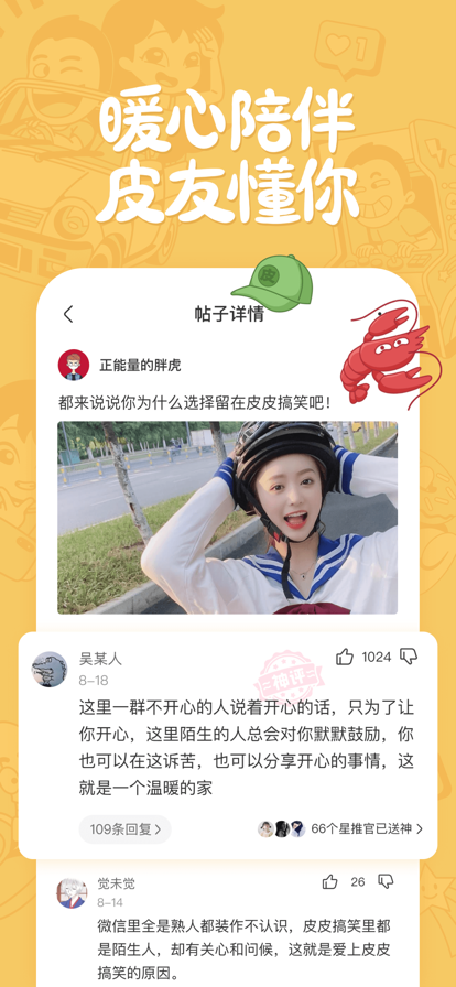 telegreat中文官方版_telegreat中文版_中文官方版分院测试